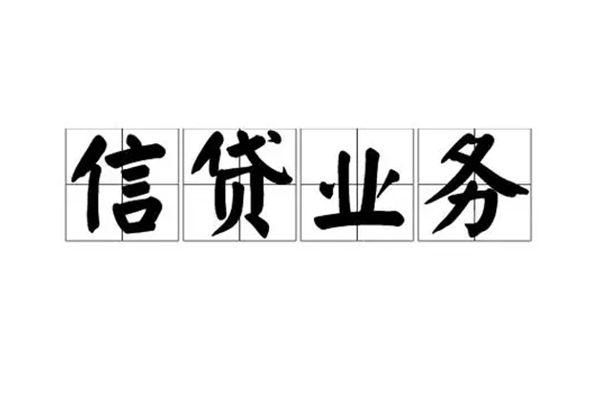 苏州私放贷款私借空放-苏州私放个人信用贷款-苏州私放私人借钱
