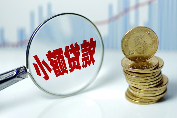 苏州私放私借空放短借-苏州私放个人放贷-苏州私放网上小额贷款