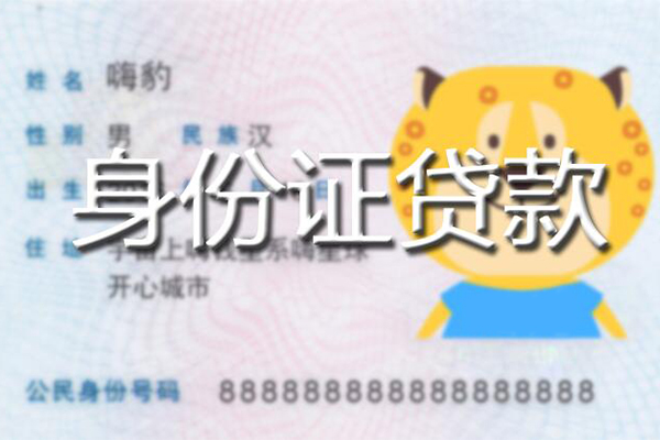 苏州私放个人私借-苏州私放哪里有个人借贷-苏州私放贷款当天放款