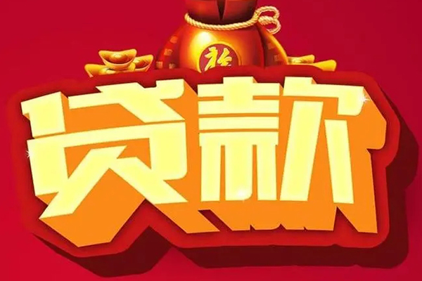 苏州私放急需借钱可以找我-苏州私放个人小额贷款-苏州私放正规短借
