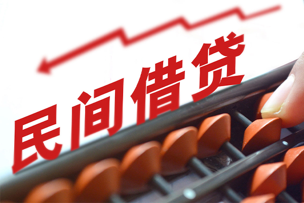 苏州私放小额短借-苏州私放贷款无抵押-苏州私放哪里有民间借贷