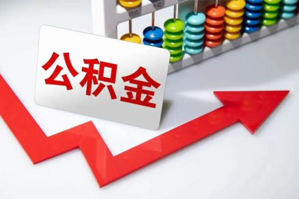 苏州私放地区公积金信用贷款-苏州私放私借空放直接上门-苏州私放哪有私人借贷