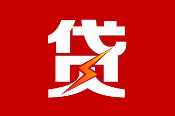 苏州私放身份证怎么贷款-苏州私放短借私人-苏州私放贷款私借空放