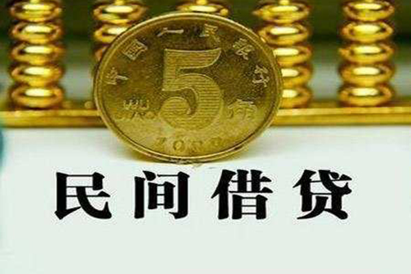 苏州私放私人空放二次私借-苏州私放个人借钱怎么收费-苏州私放个人贷款额