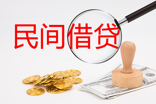 苏州私放个人私借-苏州私放贷款只要身份证贷款-苏州私放网上小额贷款
