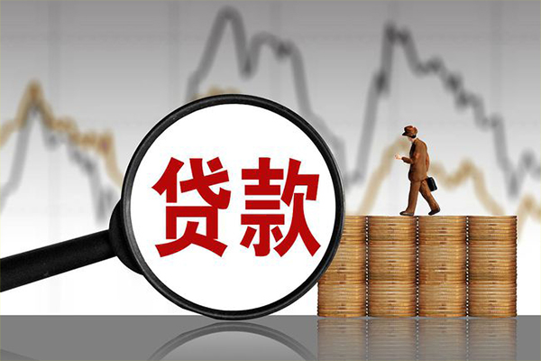 苏州私放贷款私借空放