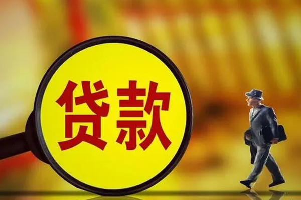 苏州私放私借-苏州私放民间私人借贷-苏州私放身份证借款