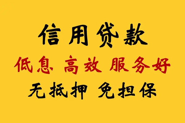 苏州私放私人空放联系方式-苏州私放私人空放联系方式-苏州私放靠谱个人借钱