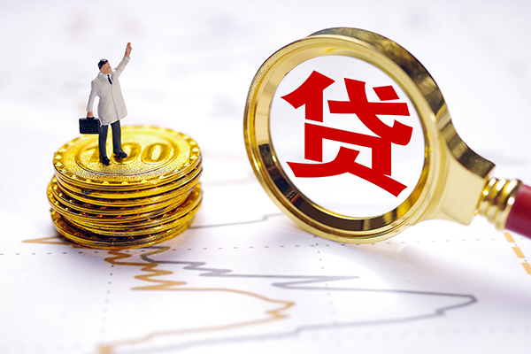 苏州私放小额贷款官网-苏州私放民间借贷-苏州私放短借私人