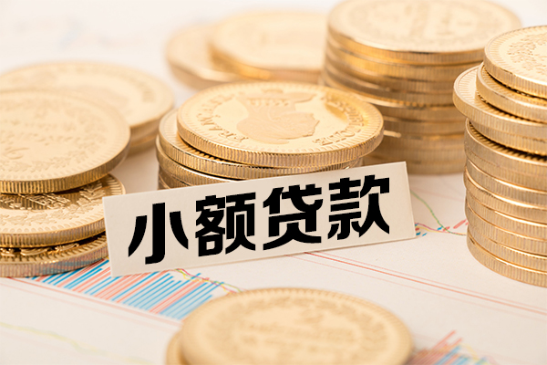 苏州私放小额空放-苏州私放哪里可以信用贷款-苏州私放私人借钱