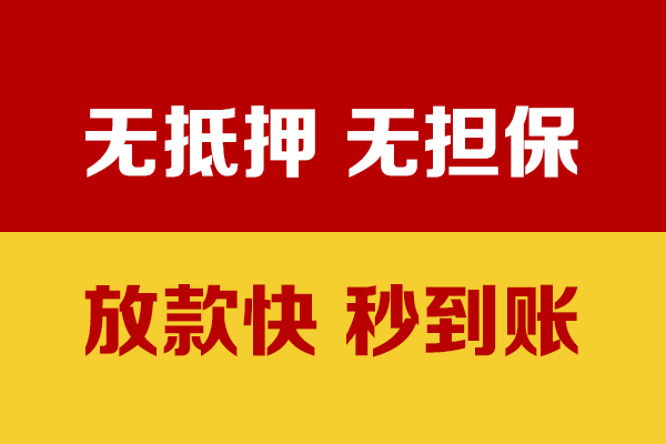苏州私放小额私人借贷-苏州私放私人空放借钱-苏州私放哪里可以民间借贷