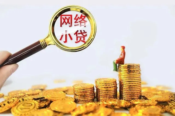 苏州私放哪里可以民间借贷-苏州私放私人身份证借私借-苏州私放哪里有小额贷款