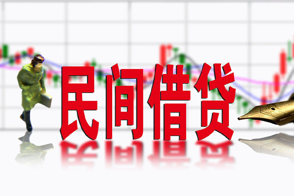 苏州私放个人借贷私借-苏州私放哪里可以小额贷款-苏州私放私人身份证贷款