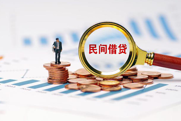 苏州私放私借空放直接上门-苏州私放地区公积金信用贷款-苏州私放空放私借民间借贷