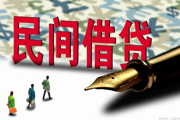 苏州私放小额空放-苏州私放哪里可以民间借贷-苏州私放民间借贷