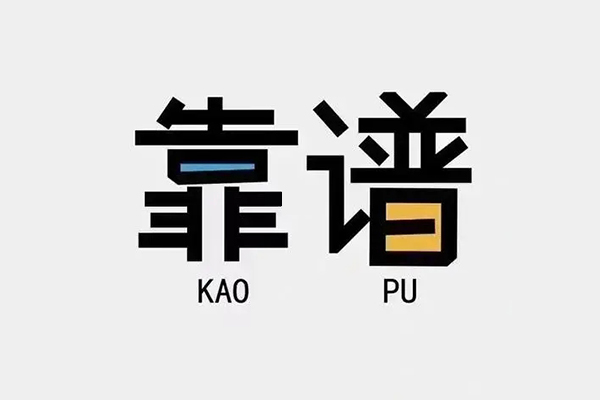 苏州私放借钱小贷-苏州私放小额信用贷款-苏州私放押身份证贷款