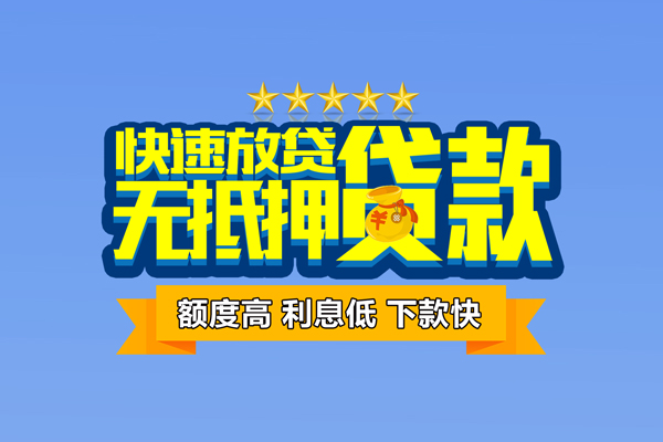 苏州私放民间私人借贷-苏州私放私借-苏州私放私人私借