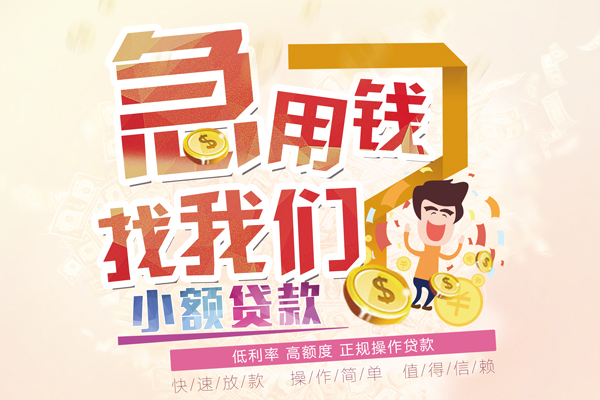 苏州私放私借空放免费上门