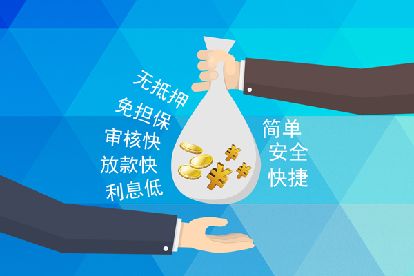苏州私放哪里可以信用贷款-苏州私放民间借贷当天放款-苏州私放无抵押私借空放