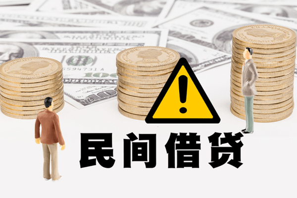苏州私放哪里有民间借贷-苏州私放个人信用贷款-苏州私放民间私人借贷