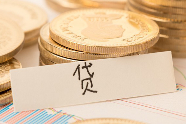 苏州私放地区公积金信用贷款-苏州私放个人借贷平台-苏州私放资金短借