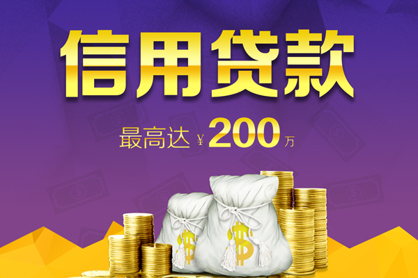 苏州私放哪里可以民间借贷-苏州私放私人借贷私借-苏州私放民间短借