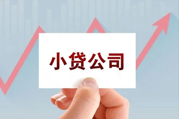 苏州私放私人贷款额-苏州私放空放私借民间借贷-苏州私放个人装修贷款