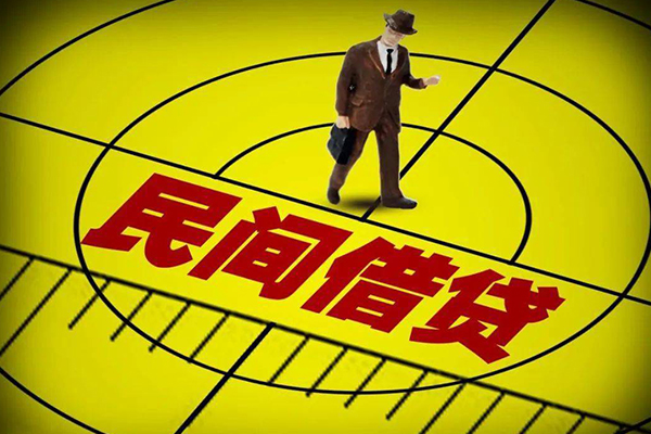 苏州私放私借上门放款-苏州私放贷款-苏州私放小额贷款电话