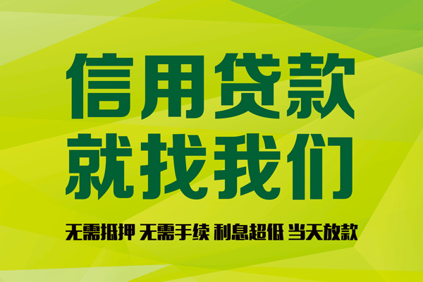 苏州私放有没有私人放款的-苏州私放短期空放小额贷款-苏州私放私人抵押贷款