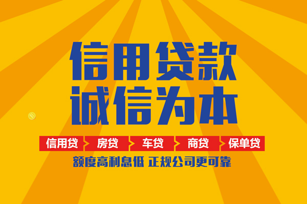 苏州私放靠谱个人借钱