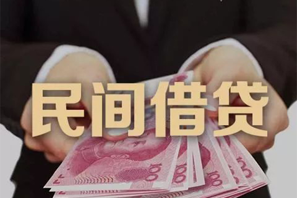 苏州私放贷款私人贷款